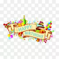 生日蛋糕结婚请柬-生日快乐资料-空若网 生日蛋糕结婚请柬-生日快乐资料-空若网