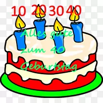 生日蛋糕巧克力蛋糕糖霜巧克力蛋糕-空若网 生日蛋糕巧克力蛋糕糖霜巧克力蛋糕-空若网