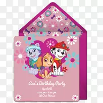 婚礼邀请函生日派对让朋奇博尔网站-生日-空若网 婚礼邀请函生日派对让朋奇博尔网站-生日-空若网