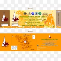 平面设计品牌字体设计-空若网 平面设计品牌字体设计-空若网