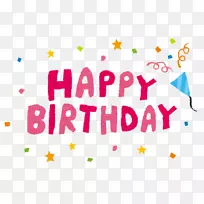 ÉúÈÕµ°¸â°ë¸öÉúÈÕÖÜÄê-ÉúÈÕ-¿ÕÈôÍø ÉúÈÕµ°¸â°ë¸öÉúÈÕÖÜÄê-ÉúÈÕ-¿ÕÈôÍø