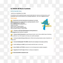 文档电子邮件名称-解决问题的思路-空若网 文档电子邮件名称-解决问题的思路-空若网