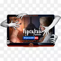 TV 8,5电视节目d ktür penaria-dizi-空若网 TV 8,5电视节目d ktür penaria-dizi-空若网