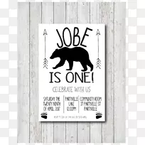 生日派对男孩-狂野一岁生日-空若网 生日派对男孩-狂野一岁生日-空若网