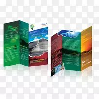 小册子小面包松饼设计-空若网 小册子小面包松饼设计-空若网