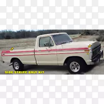 皮卡福特f系列福特探险家泰晤士河贸易侧带-空若网 皮卡福特f系列福特探险家泰晤士河贸易侧带-空若网