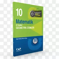 Y��ksek?retime ge i?s?nav?��ѧ��������ѧ��-��ѧ-������