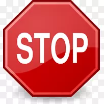 停止标志免费电脑图标剪贴画-空若网 停止标志免费电脑图标剪贴画-空若网