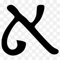 手指白色剪贴画设计-空若网 手指白色剪贴画设计-空若网