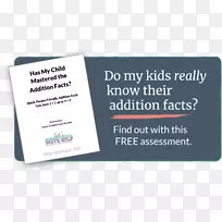 工作表数学教育评估减法测验数学-空若网 工作表数学教育评估减法测验数学-空若网