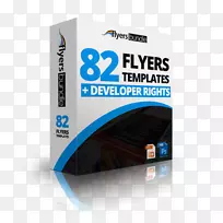 品牌多媒体传单包-空若网 品牌多媒体传单包-空若网