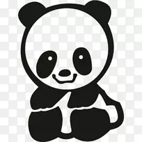 招募阿鲁拜托冲绳县熊剪贴画-空若网 招募阿鲁拜托冲绳县熊剪贴画-空若网