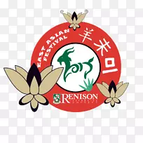 ����ɽ��ʥ��װ�μ�����-������