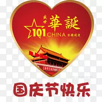 国庆装饰设计-空若网 国庆装饰设计-空若网