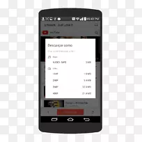 Android下载手机-android-空若网 Android下载手机-android-空若网