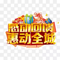 Adobe插画师-汇搬回城里-空若网 Adobe插画师-汇搬回城里-空若网