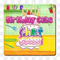 食物矩形生日字体-生日-空若网 食物矩形生日字体-生日-空若网