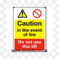 标牌电梯安全隐患-火灾-空若网 标牌电梯安全隐患-火灾-空若网