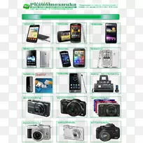 移动电话萨利霍斯克奥林巴斯笔e-pl1照相机电子相机-空若网 移动电话萨利霍斯克奥林巴斯笔e-pl1照相机电子相机-空若网