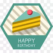 标签蛋糕图标-蛋糕贴纸-空若网 标签蛋糕图标-蛋糕贴纸-空若网