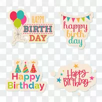 生日蛋糕纸制派对-生日卡通标签快乐-空若网 生日蛋糕纸制派对-生日卡通标签快乐-空若网