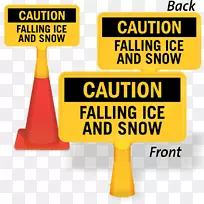 �����־��ͨ��־��ȫͣ����־-��ͨ��-������