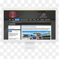 品牌展示广告多媒体显示设备-空若网 品牌展示广告多媒体显示设备-空若网