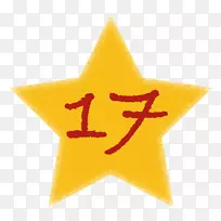 事物一符号星星三角形符号-空若网 事物一符号星星三角形符号-空若网