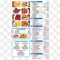 ��Skylake��������ʽ����-���޲˵�-������