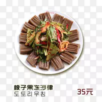 �������ʳ����ʳ��ɳ�����ӹ���ɳ��-������