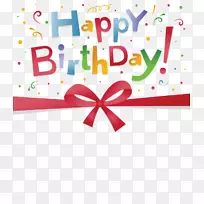 生日蛋糕祝你生日快乐贺卡剪贴画-生日快乐-空若网 生日蛋糕祝你生日快乐贺卡剪贴画-生日快乐-空若网