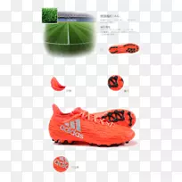 阿迪达斯运动鞋品牌-阿迪达斯足球鞋-空若网 阿迪达斯运动鞋品牌-阿迪达斯足球鞋-空若网