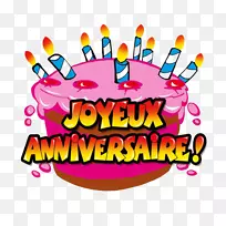 ×£ÄãÉúÈÕ¿ìÀÖ-ÉúÈÕÅɶÔ-¿ÕÈôÍø ×£ÄãÉúÈÕ¿ìÀÖ-ÉúÈÕÅɶÔ-¿ÕÈôÍø