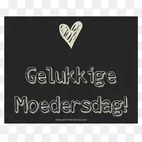 母亲节钢笔徽标博客-母亲节-空若网 母亲节钢笔徽标博客-母亲节-空若网