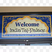 品牌展示广告牌-空若网 品牌展示广告牌-空若网