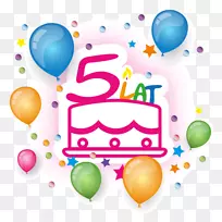 托尔特生日蛋糕比萨饼餐厅我的比萨饼店wtrakcie-比萨饼-空若网 托尔特生日蛋糕比萨饼餐厅我的比萨饼店wtrakcie-比萨饼-空若网