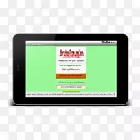 手持设备多媒体小工具设计-空若网 手持设备多媒体小工具设计-空若网