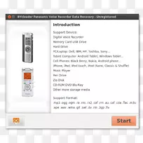 品牌技术多媒体技术-空若网 品牌技术多媒体技术-空若网