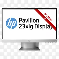 惠普展馆23xi ips面板惠普展馆20XI电脑显示器惠普-空若网 惠普展馆23xi ips面板惠普展馆20XI电脑显示器惠普-空若网