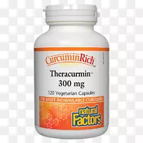 膳食补充剂消化酶消化多酶复合物姜黄素-空若网 膳食补充剂消化酶消化多酶复合物姜黄素-空若网