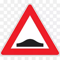 交通标志警告标志-空若网 交通标志警告标志-空若网