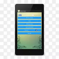 ��ɫ�绰�����ֻ��ֳ��豸��ý�������ֻ�-������