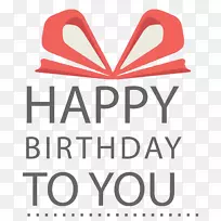 快乐星期四报价创意-祝你生日快乐-空若网 快乐星期四报价创意-祝你生日快乐-空若网