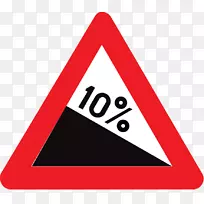 交通标志警告标志方向、位置或指示标志-空若网 交通标志警告标志方向、位置或指示标志-空若网