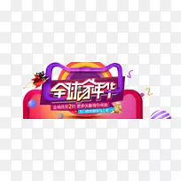 �ձ�-ȫ����ɽè֮��-������