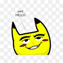 植物剪贴画-笑脸-空若网 植物剪贴画-笑脸-空若网