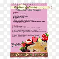 天然食品配方.鞋匠-空若网 天然食品配方.鞋匠-空若网