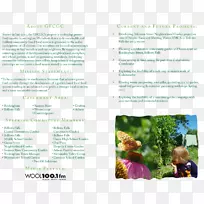 树手册-树-空若网 树手册-树-空若网