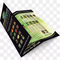 广告品牌-绿色星球-空若网 广告品牌-绿色星球-空若网