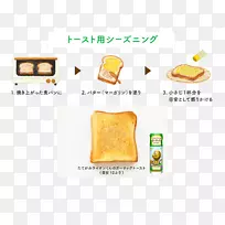 烤长方形吐司-空若网 烤长方形吐司-空若网